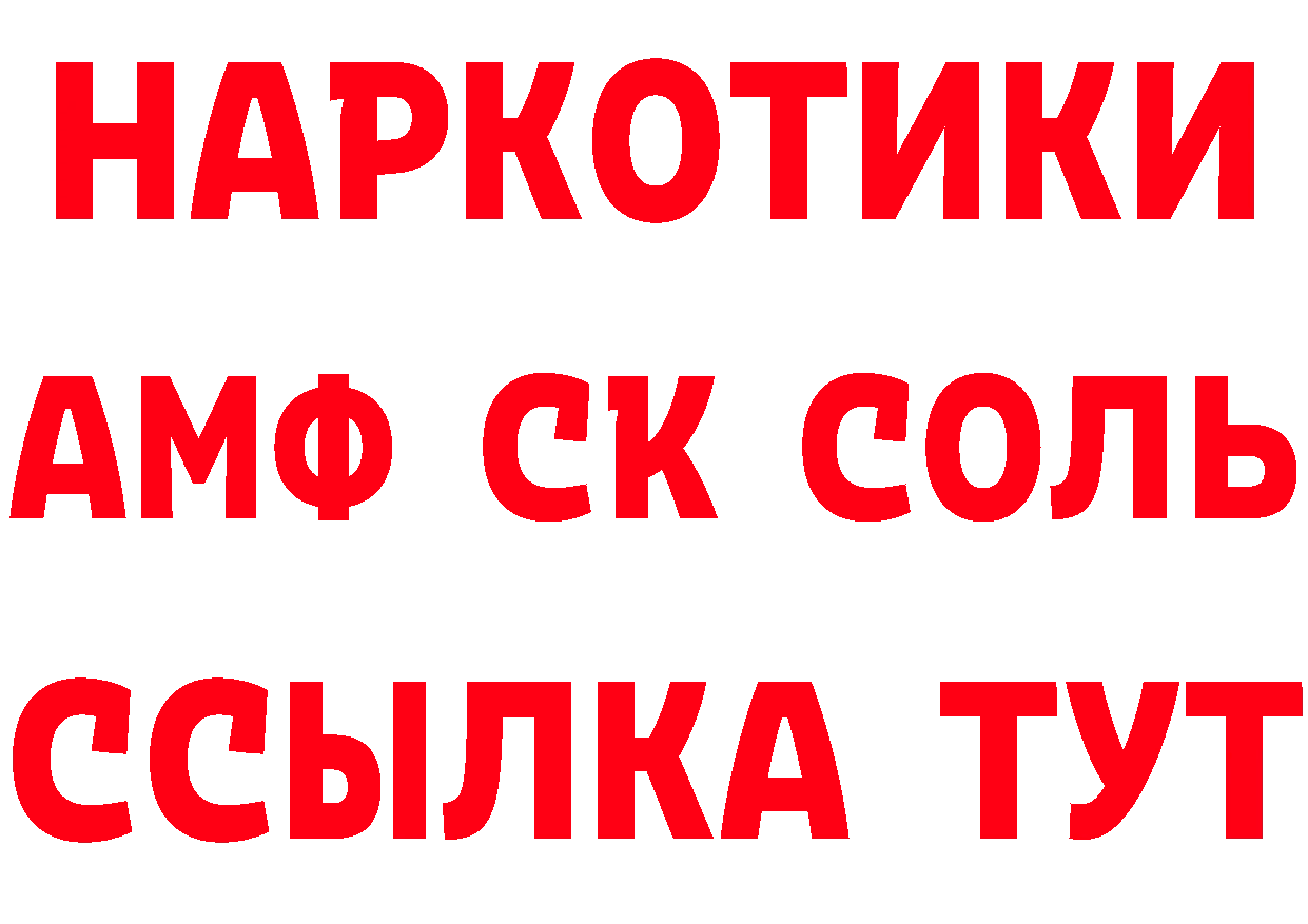 Виды наркоты даркнет клад Вязьма